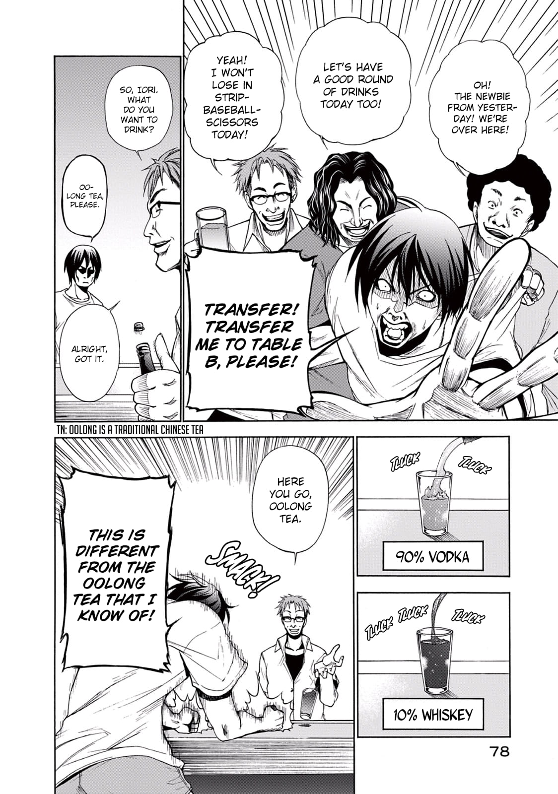 Grand Blue, Chapter 2 image 27
